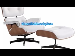 เก้าอี้นั่งเล่น Eames คลาสสิค